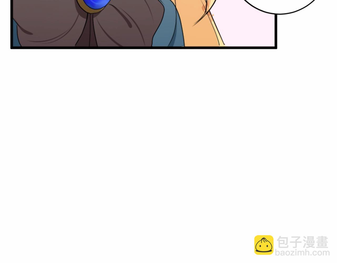 惡女的王座 - 第18話 我理應尊重你(4/5) - 2