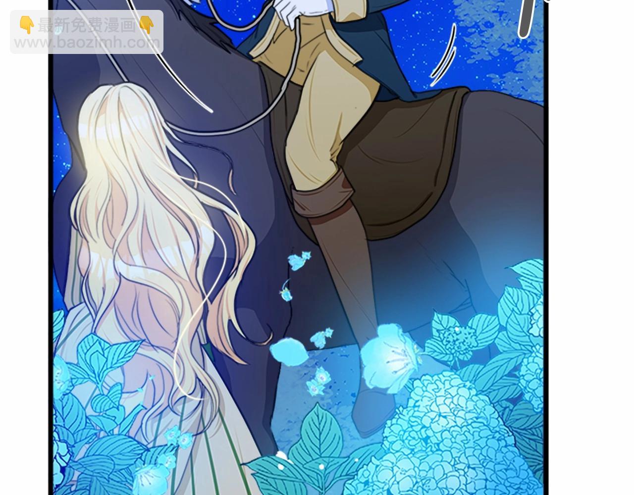 惡女的王座 - 第18話 我理應尊重你(1/5) - 1