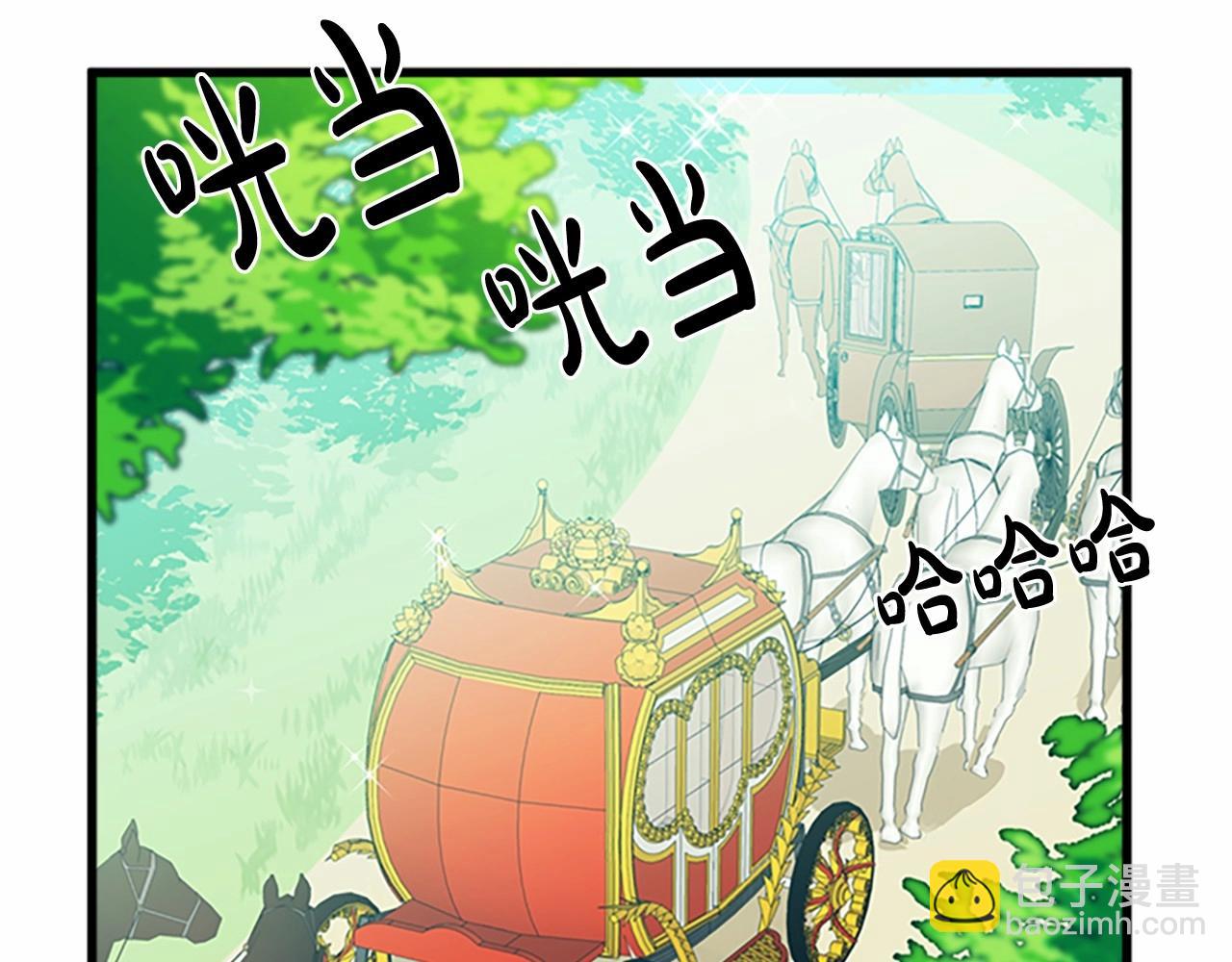 惡女的王座 - 第18話 我理應尊重你(4/5) - 3