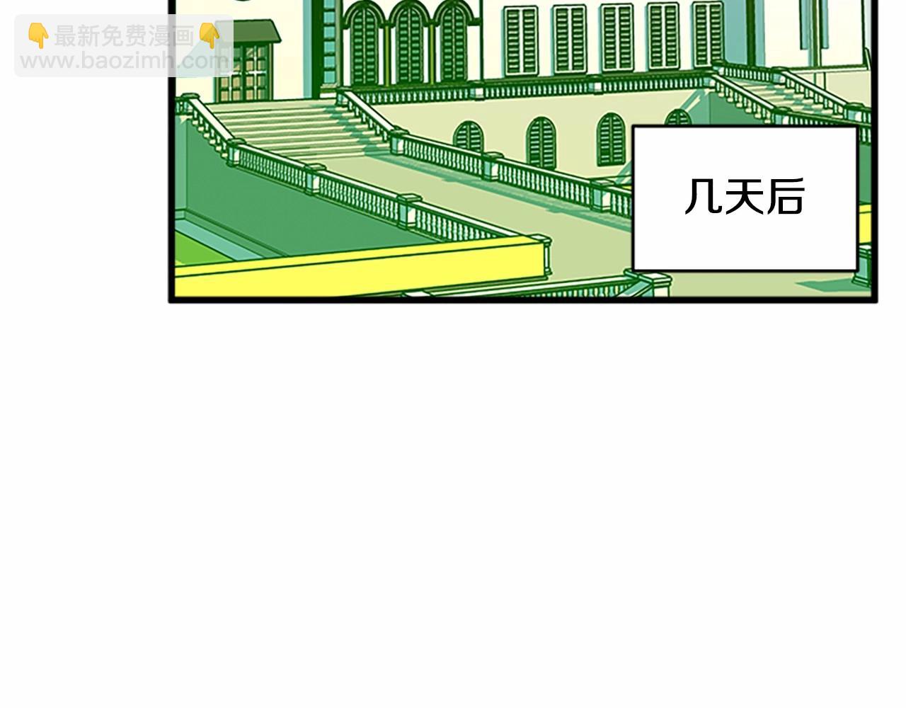 惡女的王座 - 第18話 我理應尊重你(4/5) - 7