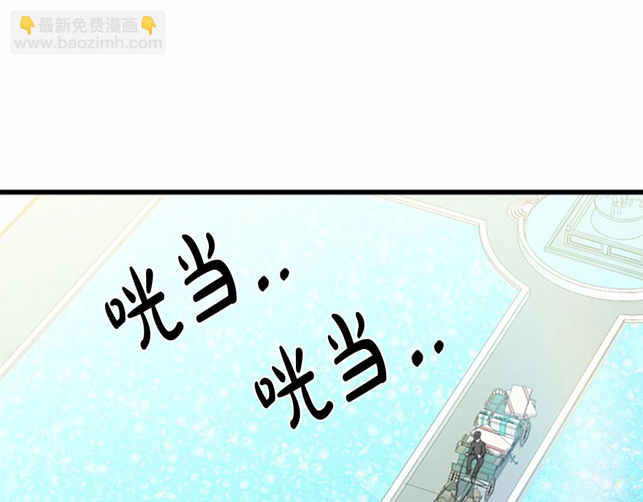 惡女的王座 - 第18話 我理應尊重你(4/5) - 8