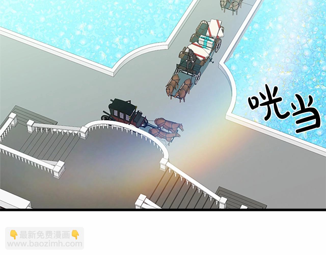 惡女的王座 - 第18話 我理應尊重你(4/5) - 1