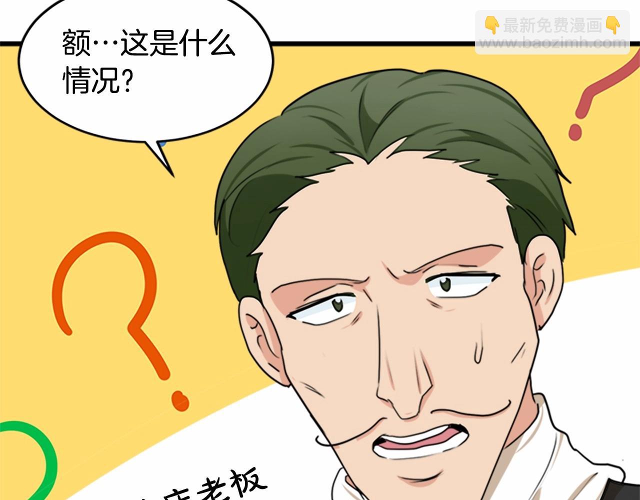 惡女的王座 - 第18話 我理應尊重你(4/5) - 6