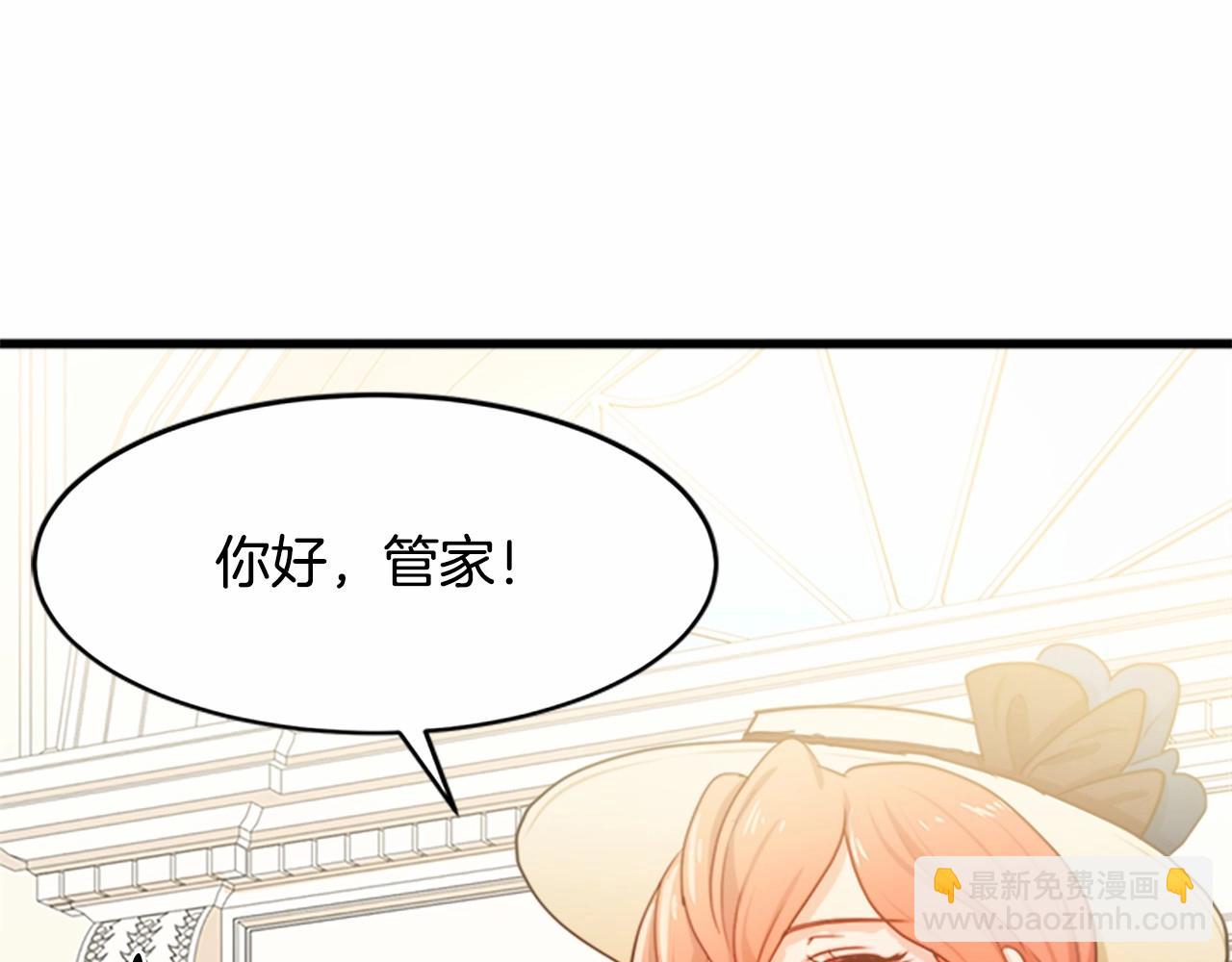 惡女的王座 - 第18話 我理應尊重你(4/5) - 8