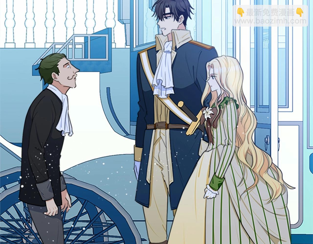 惡女的王座 - 第18話 我理應尊重你(1/5) - 2