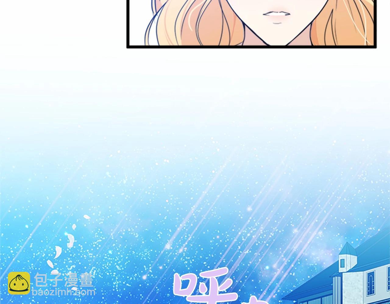 惡女的王座 - 第18話 我理應尊重你(1/5) - 2