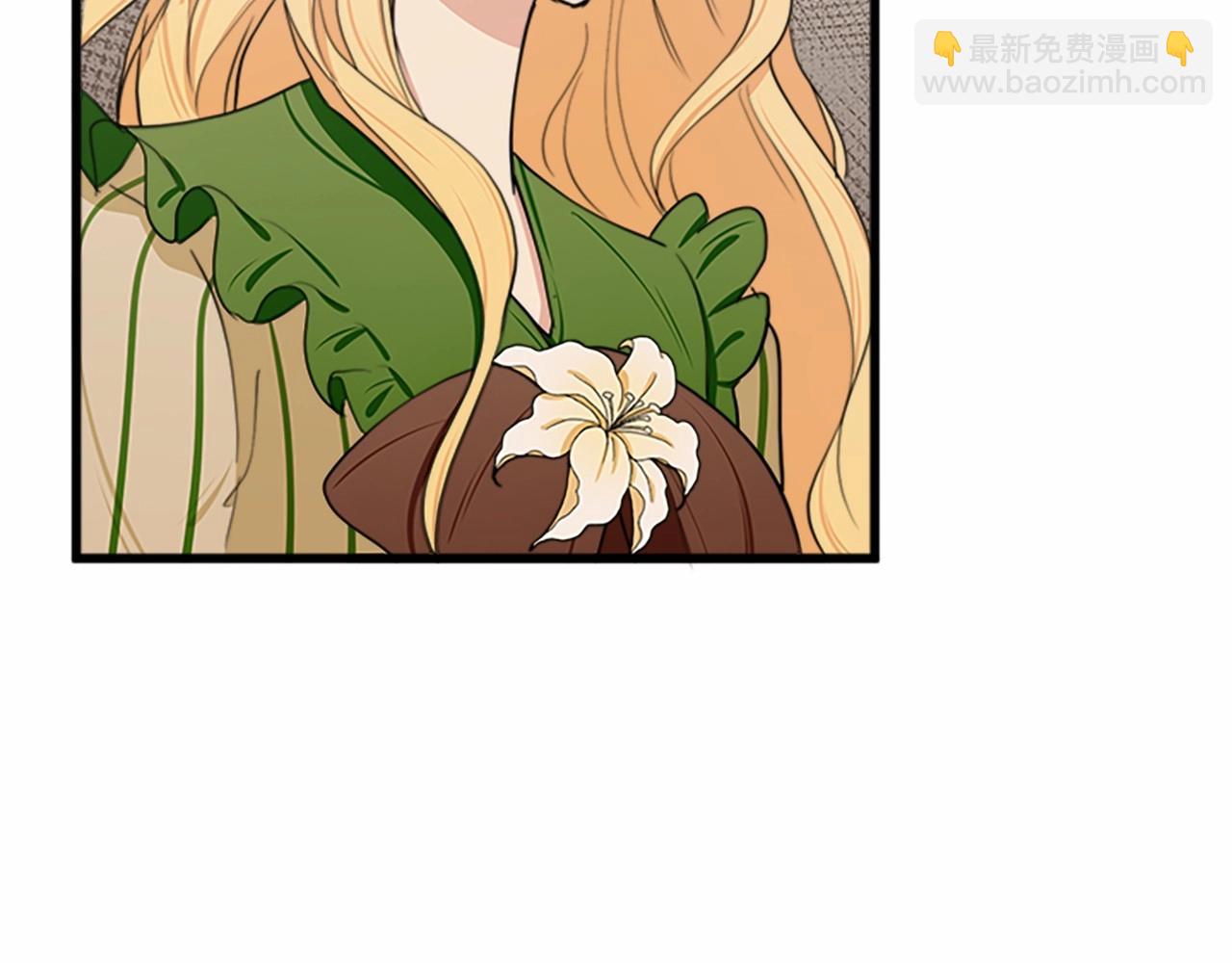 惡女的王座 - 第18話 我理應尊重你(2/5) - 2