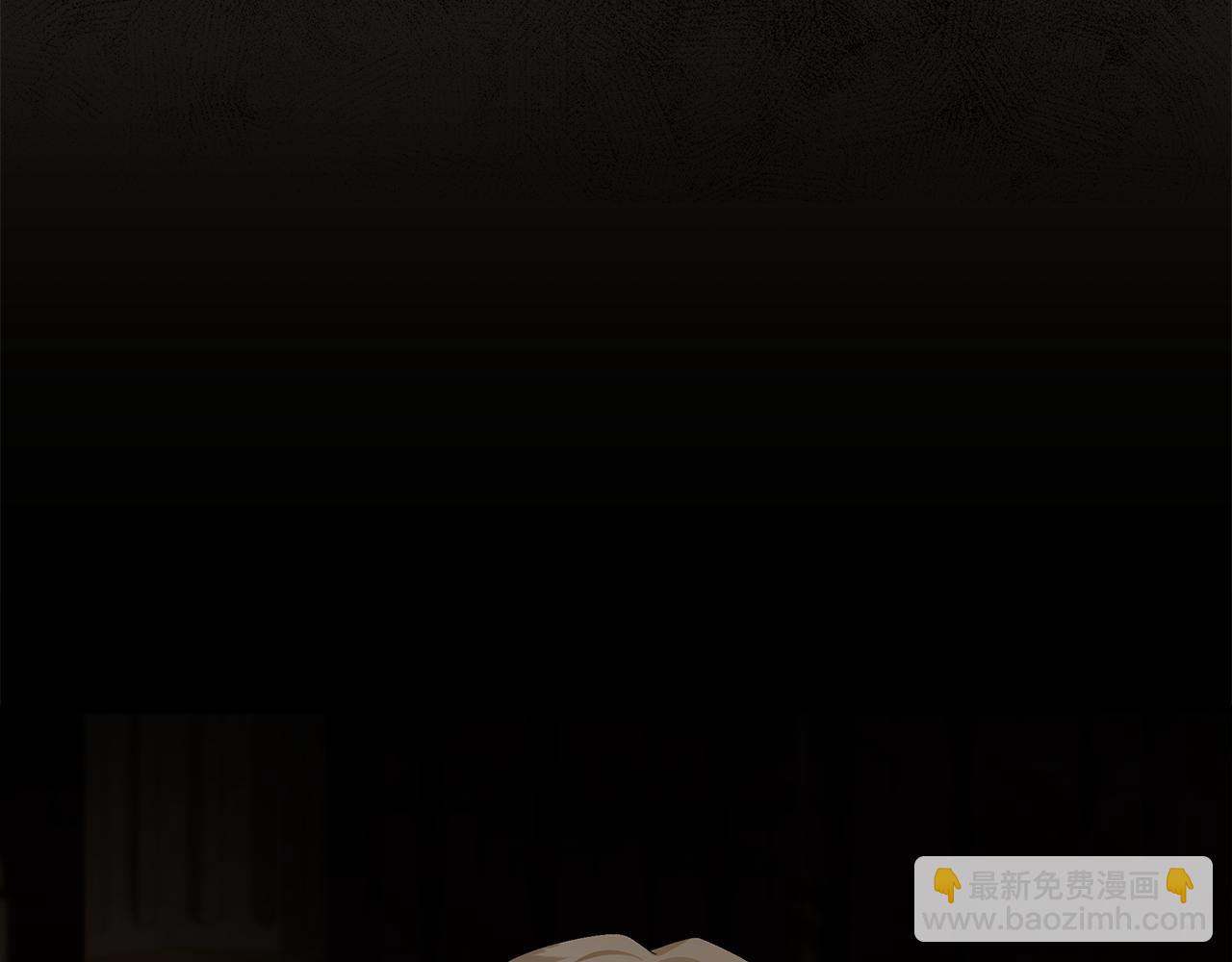 惡女的王座 - 第179話 計劃敗露(3/5) - 1