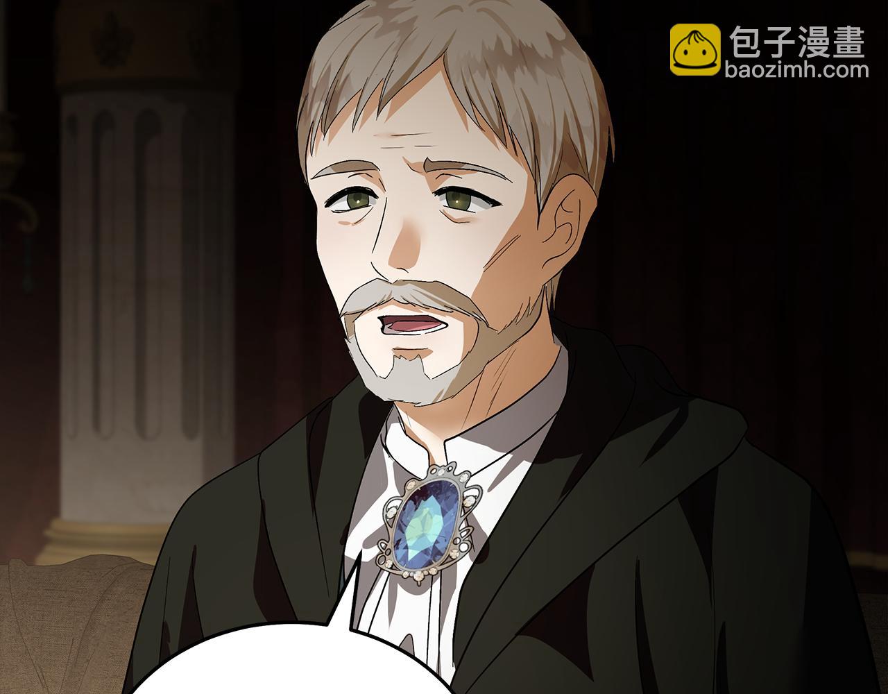 惡女的王座 - 第179話 計劃敗露(3/5) - 2