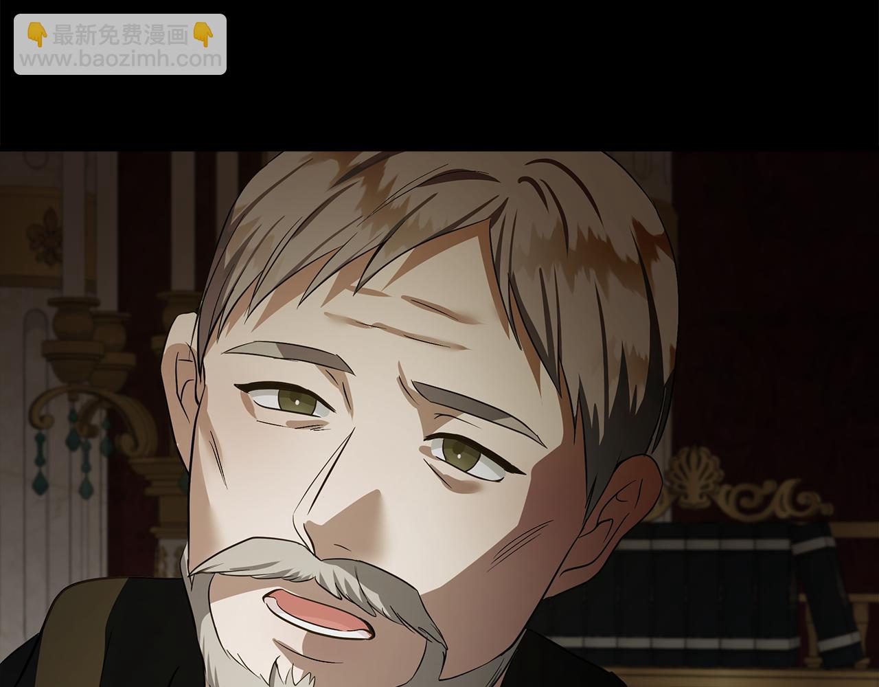 惡女的王座 - 第179話 計劃敗露(3/5) - 7