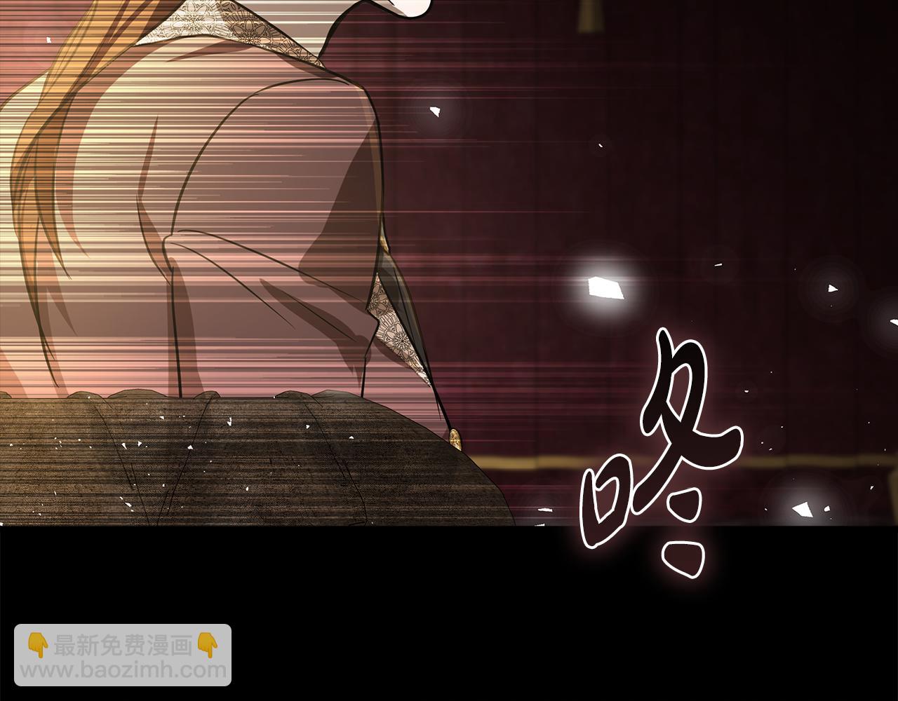 惡女的王座 - 第179話 計劃敗露(3/5) - 3