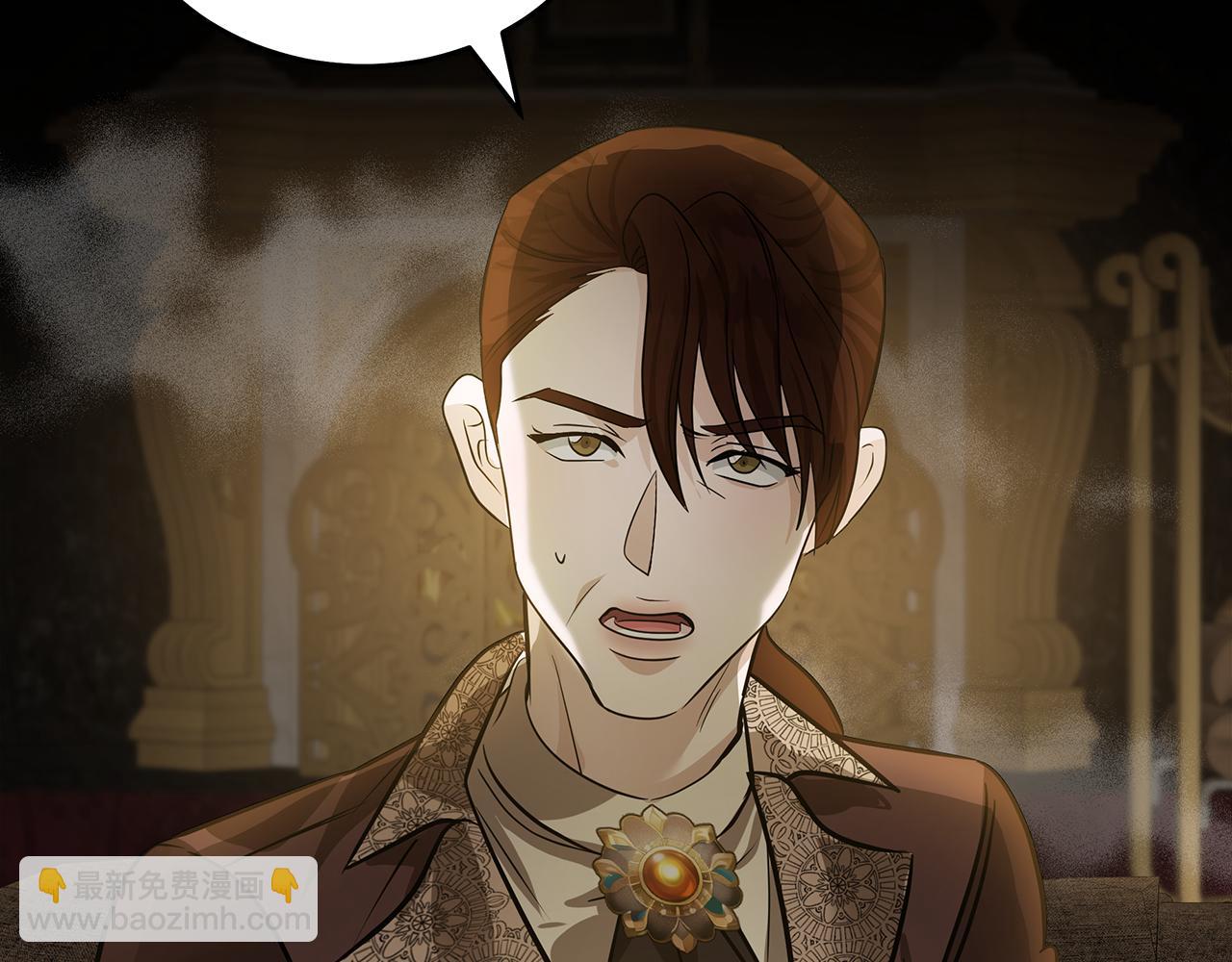 惡女的王座 - 第179話 計劃敗露(3/5) - 3