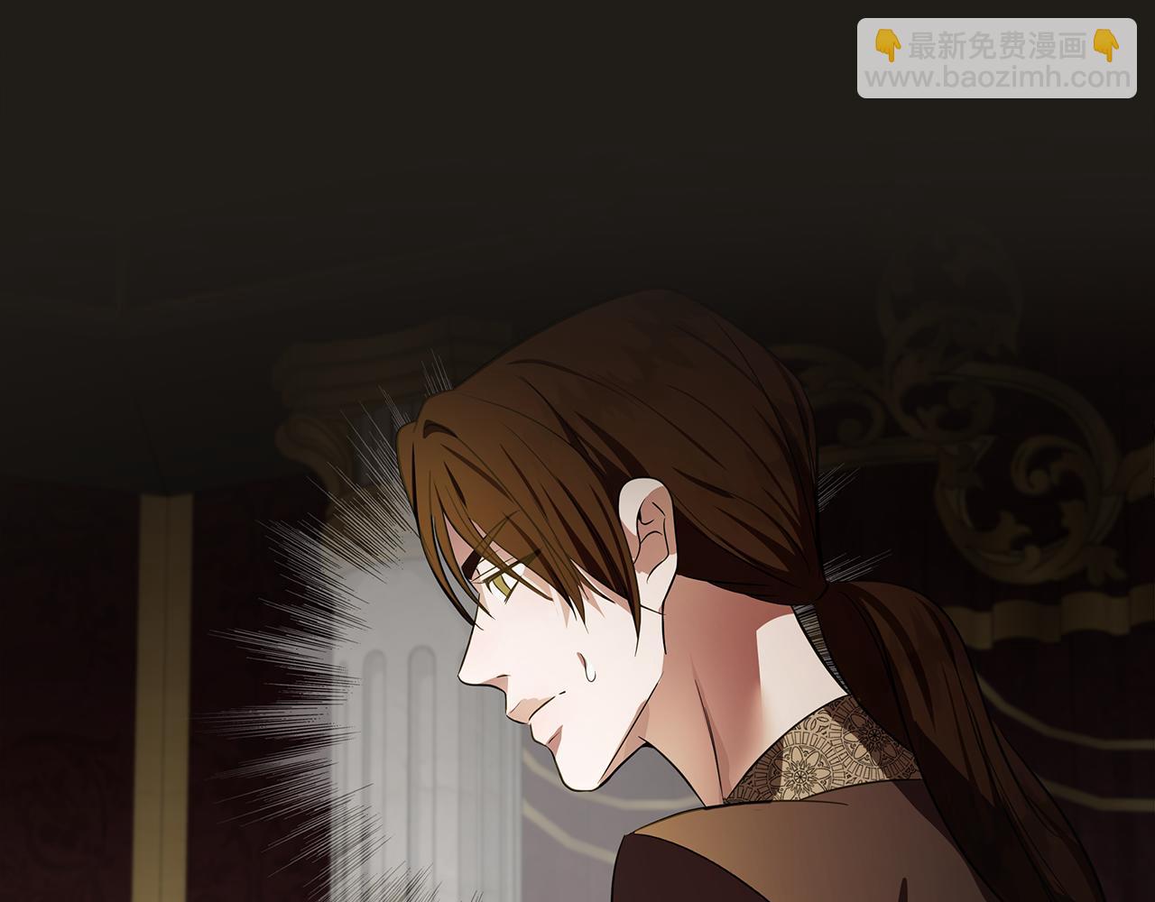 惡女的王座 - 第179話 計劃敗露(3/5) - 2