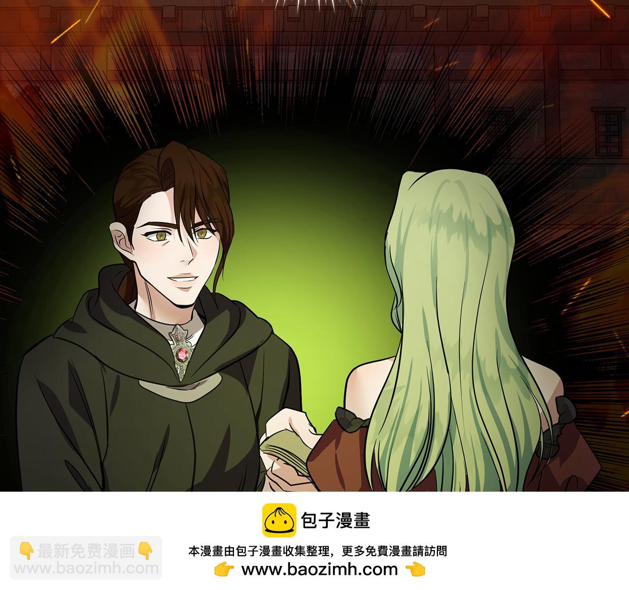 惡女的王座 - 第179話 計劃敗露(3/5) - 6