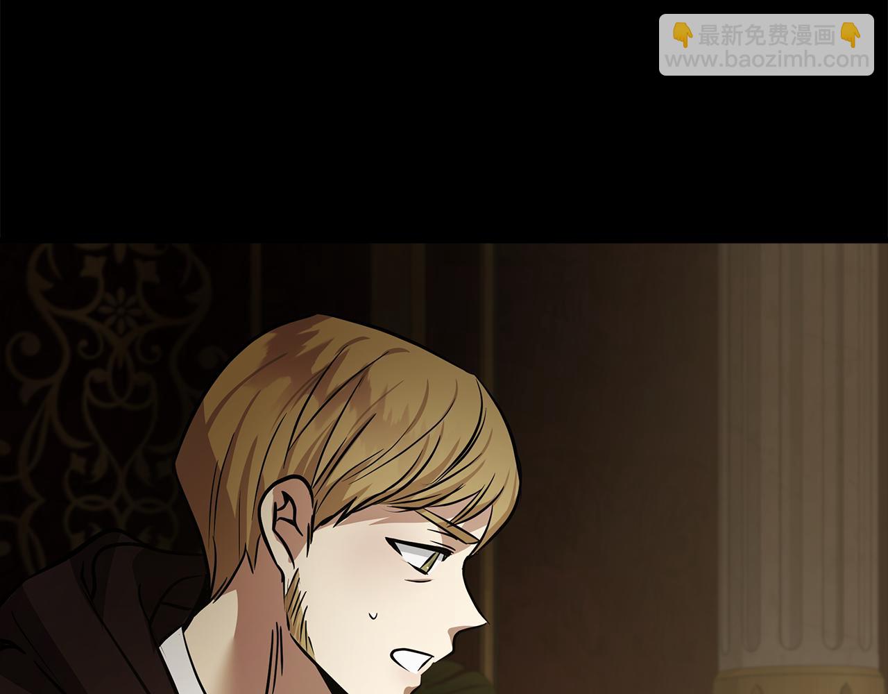 惡女的王座 - 第179話 計劃敗露(4/5) - 1