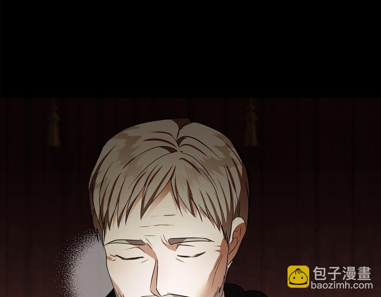 惡女的王座 - 第179話 計劃敗露(4/5) - 4