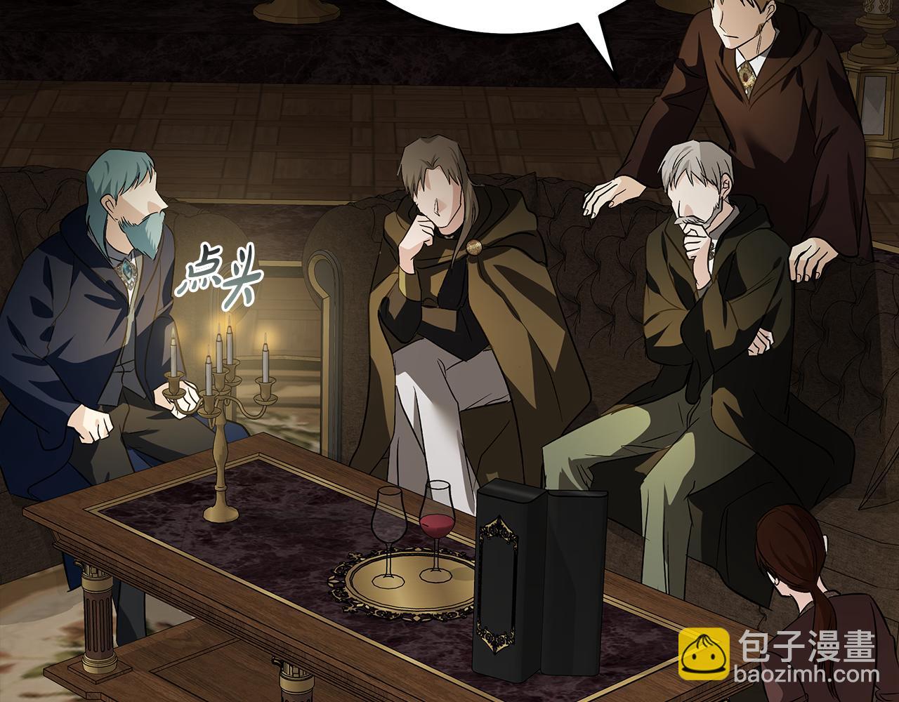 惡女的王座 - 第179話 計劃敗露(4/5) - 7