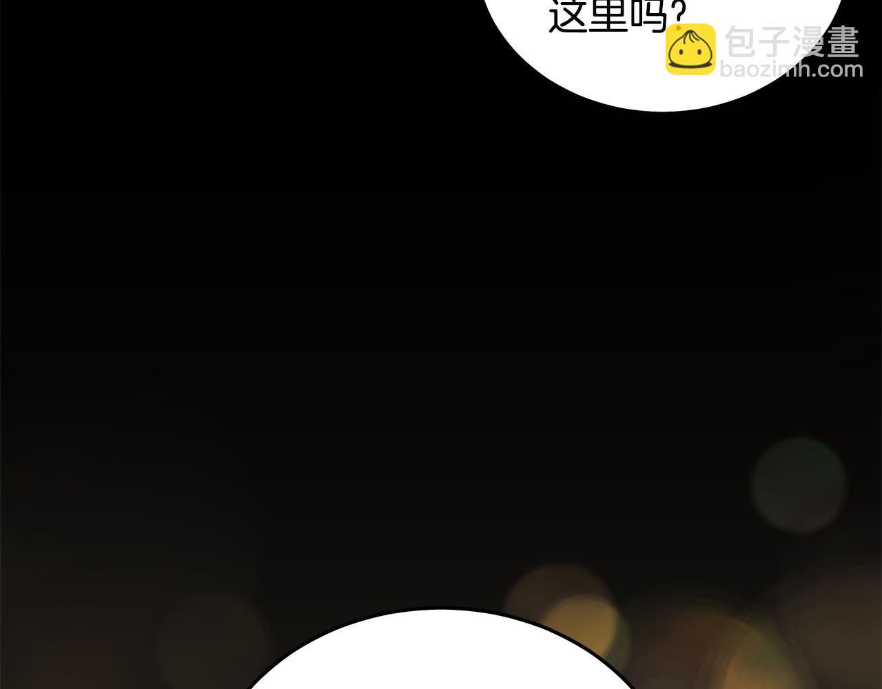 惡女的王座 - 第179話 計劃敗露(4/5) - 3