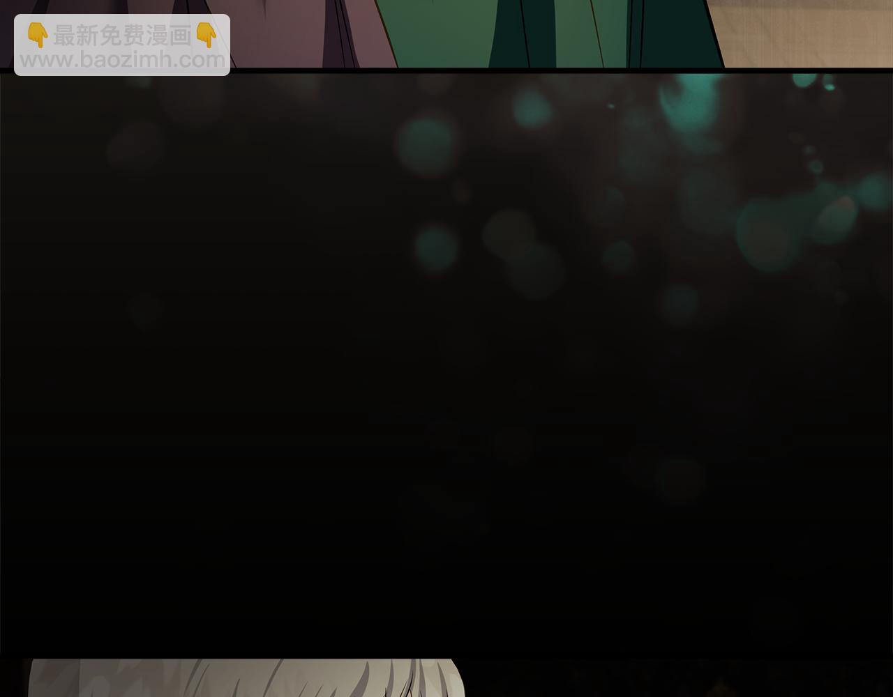 惡女的王座 - 第179話 計劃敗露(4/5) - 1