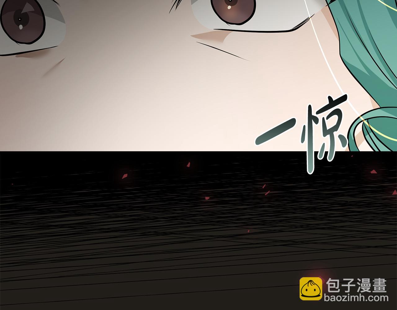 惡女的王座 - 第179話 計劃敗露(4/5) - 8