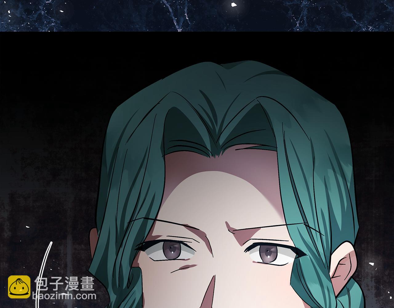 惡女的王座 - 第179話 計劃敗露(4/5) - 5