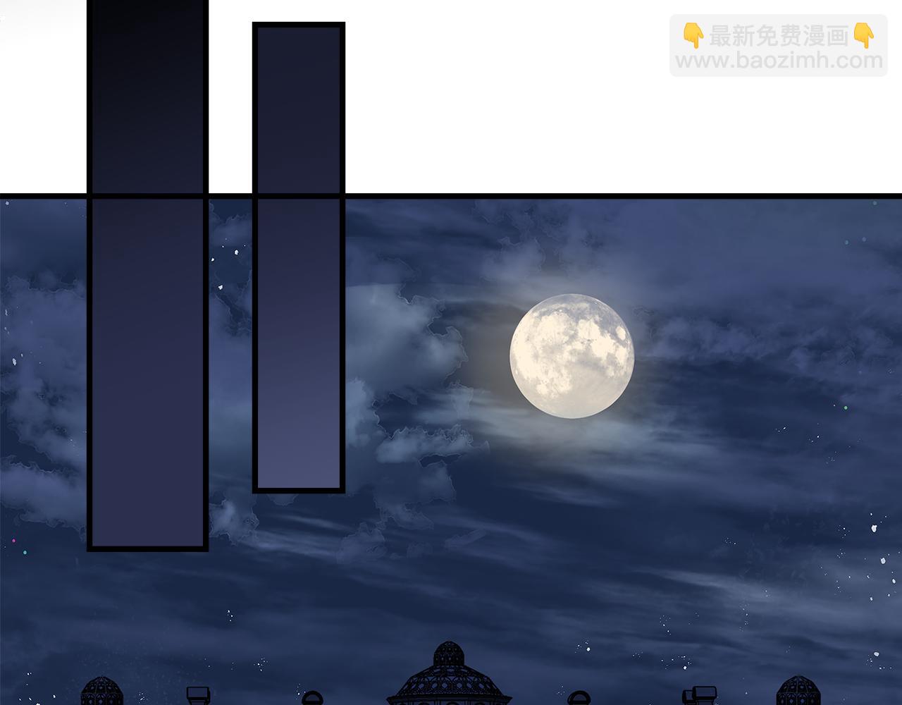 惡女的王座 - 第179話 計劃敗露(4/5) - 8