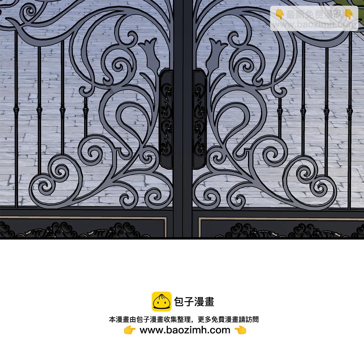 惡女的王座 - 第179話 計劃敗露(4/5) - 2