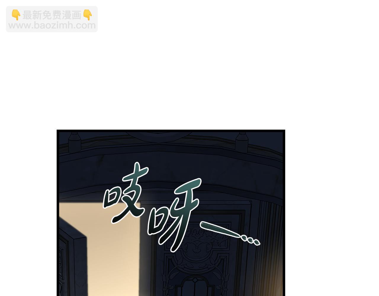 惡女的王座 - 第179話 計劃敗露(4/5) - 4