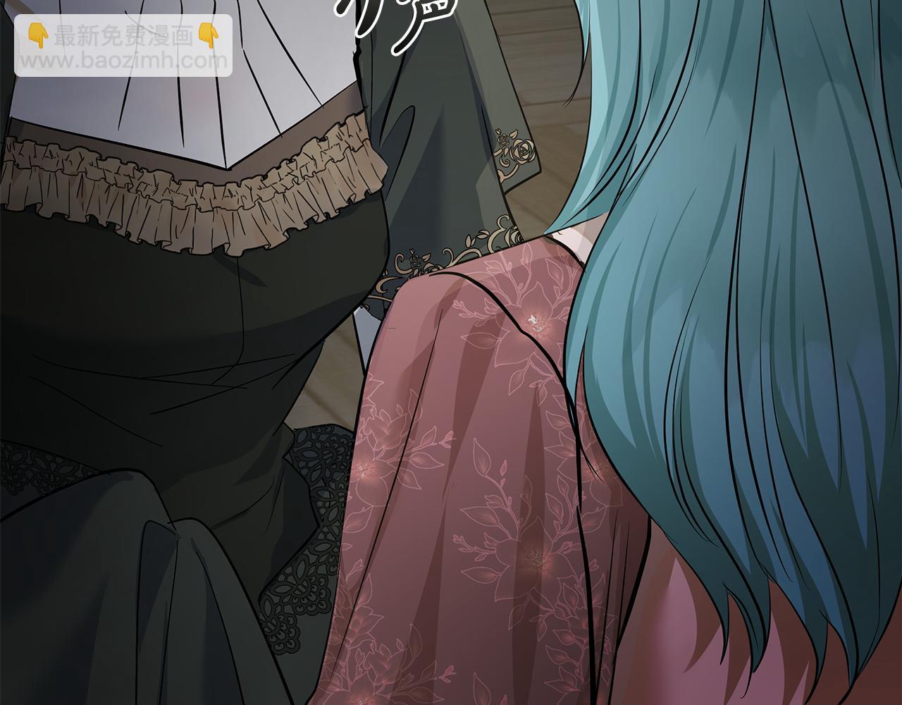 惡女的王座 - 第179話 計劃敗露(4/5) - 1