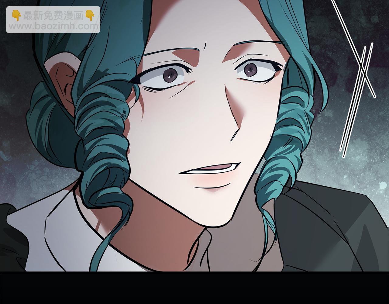 惡女的王座 - 第179話 計劃敗露(5/5) - 1