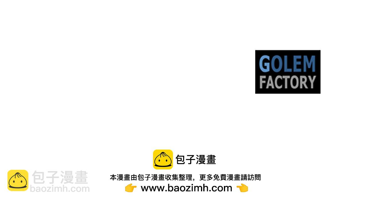 惡女的王座 - 第179話 計劃敗露(5/5) - 2