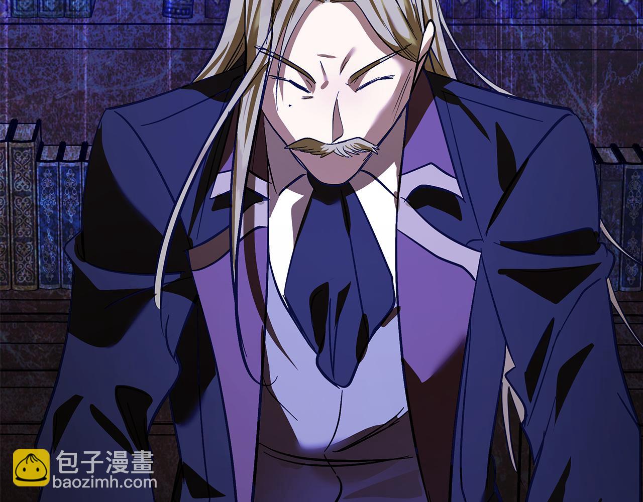 惡女的王座 - 第179話 計劃敗露(1/5) - 7