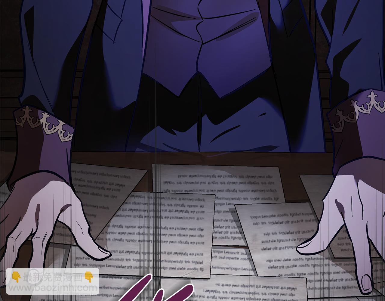 惡女的王座 - 第179話 計劃敗露(1/5) - 8