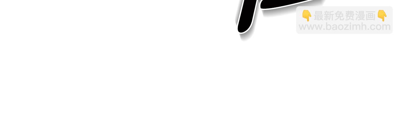 惡女的王座 - 第179話 計劃敗露(1/5) - 2