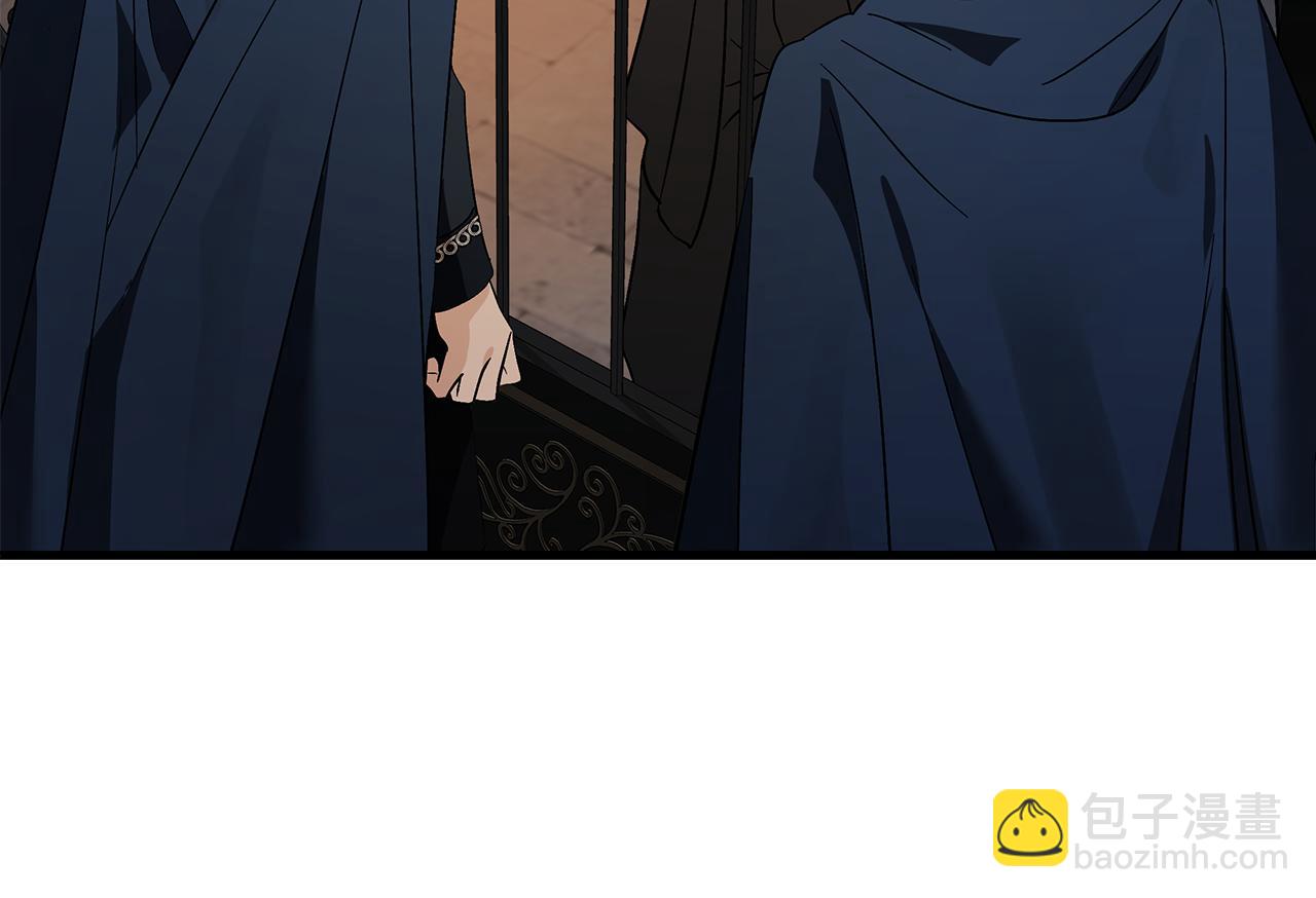 惡女的王座 - 第179話 計劃敗露(1/5) - 3