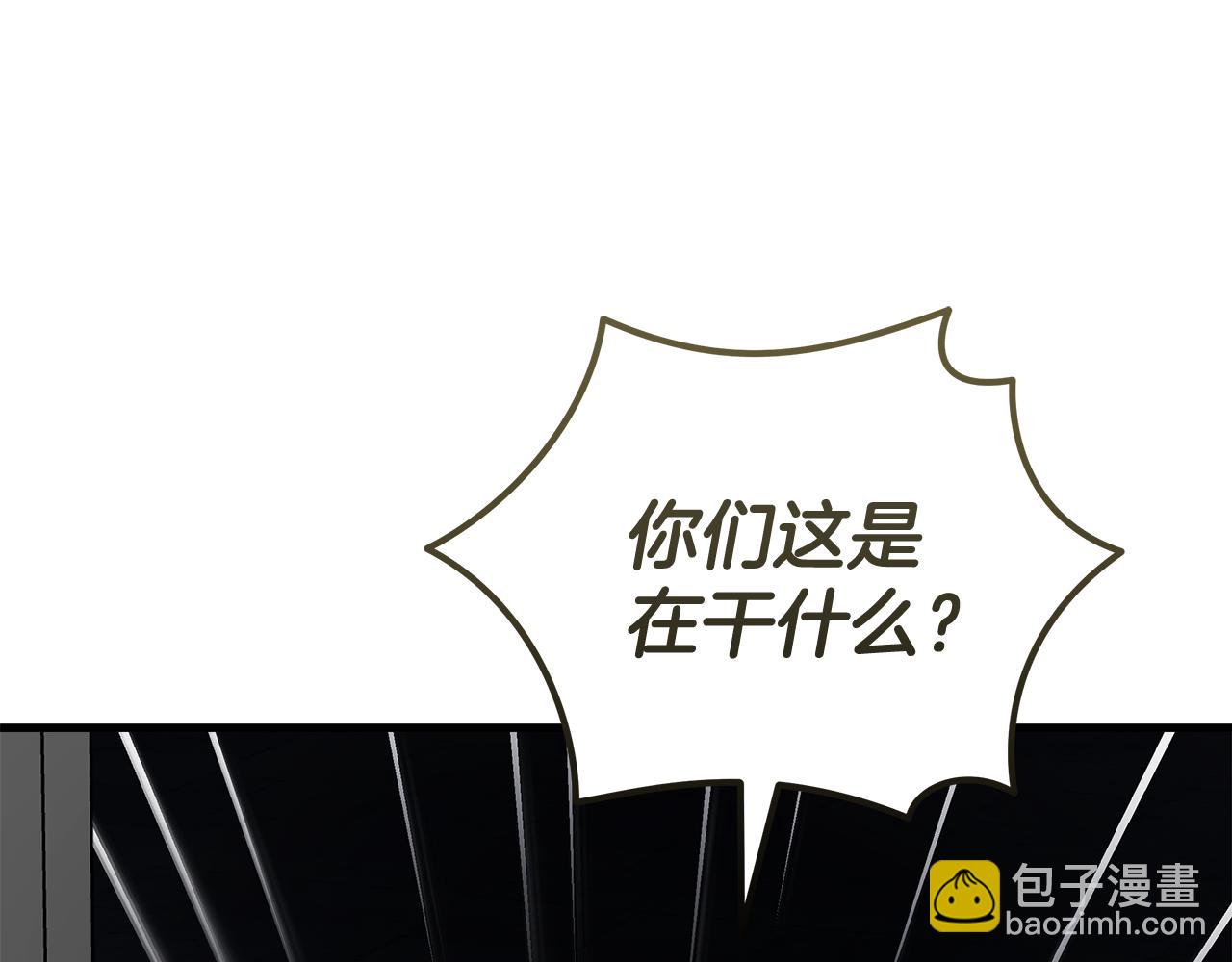 惡女的王座 - 第179話 計劃敗露(1/5) - 4