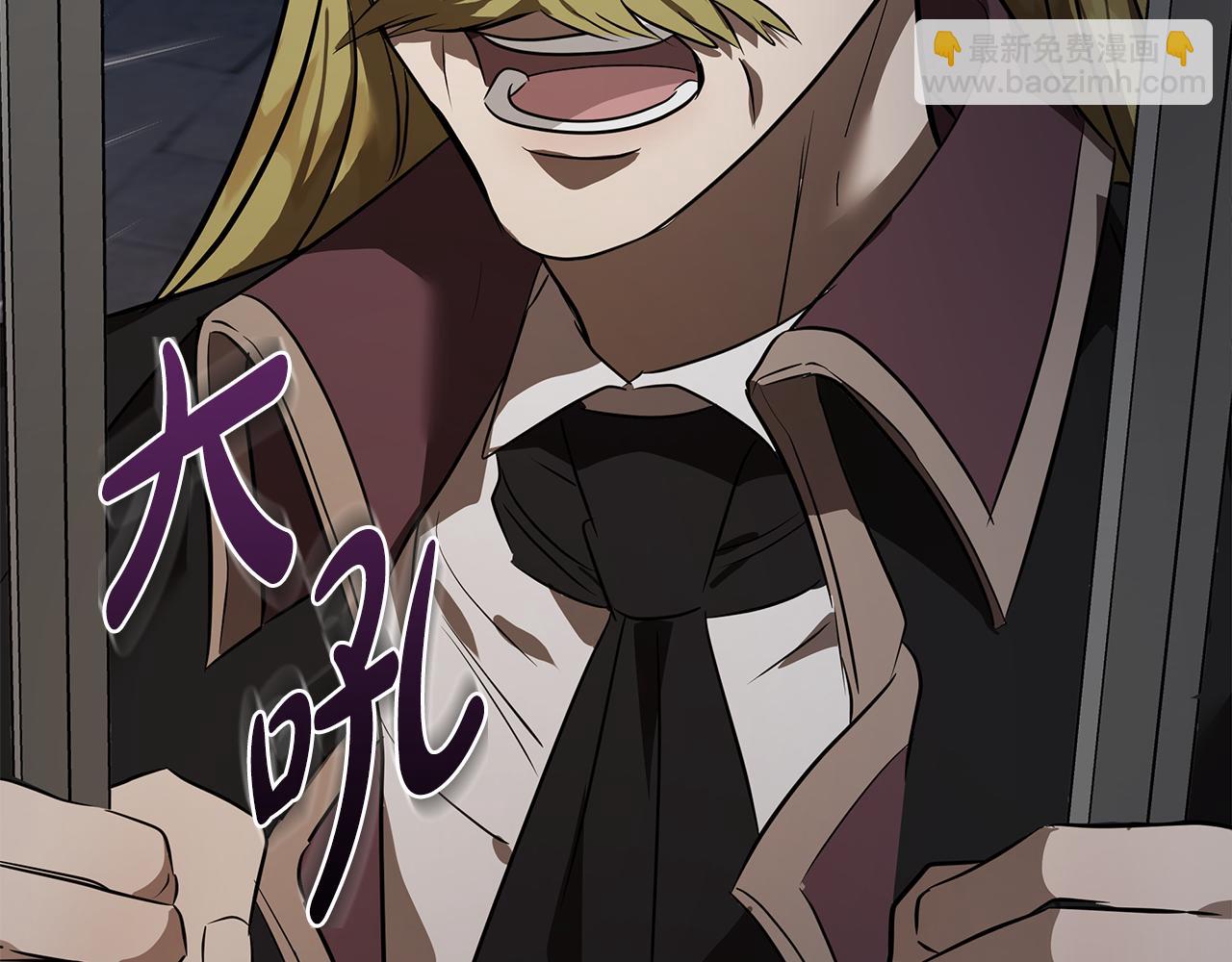 惡女的王座 - 第179話 計劃敗露(1/5) - 6