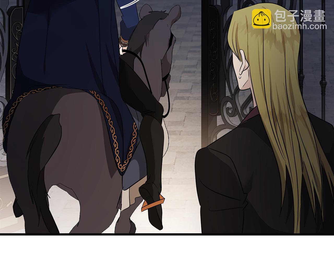 惡女的王座 - 第179話 計劃敗露(2/5) - 3