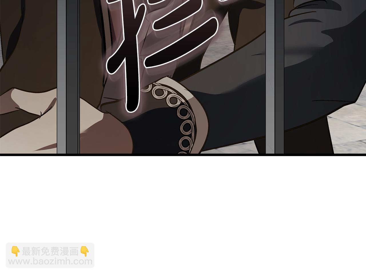 惡女的王座 - 第179話 計劃敗露(2/5) - 1