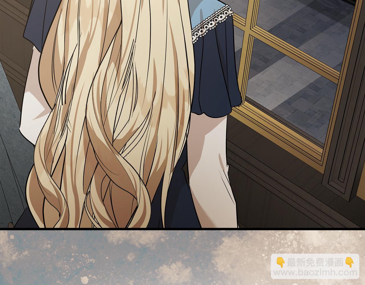 惡女的王座 - 第179話 計劃敗露(2/5) - 6