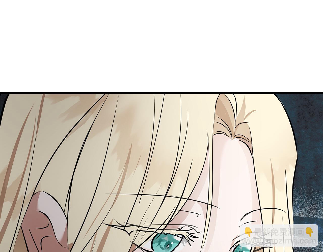 惡女的王座 - 第179話 計劃敗露(2/5) - 3