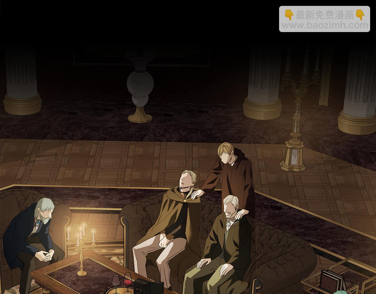 惡女的王座 - 第179話 計劃敗露(2/5) - 2