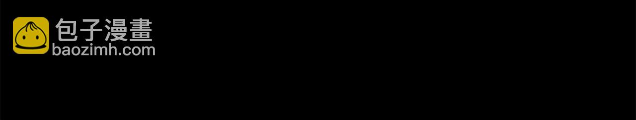 惡女的王座 - 第179話 計劃敗露(2/5) - 4