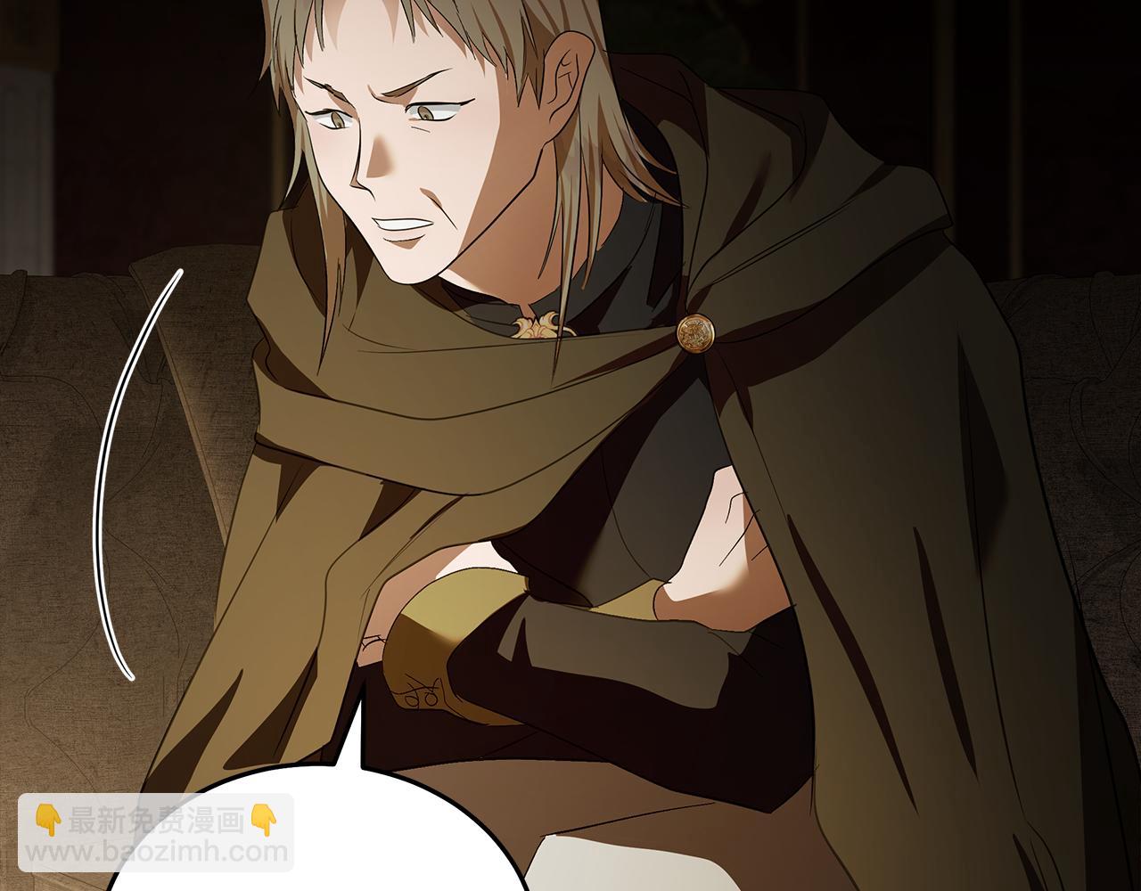 惡女的王座 - 第179話 計劃敗露(2/5) - 6