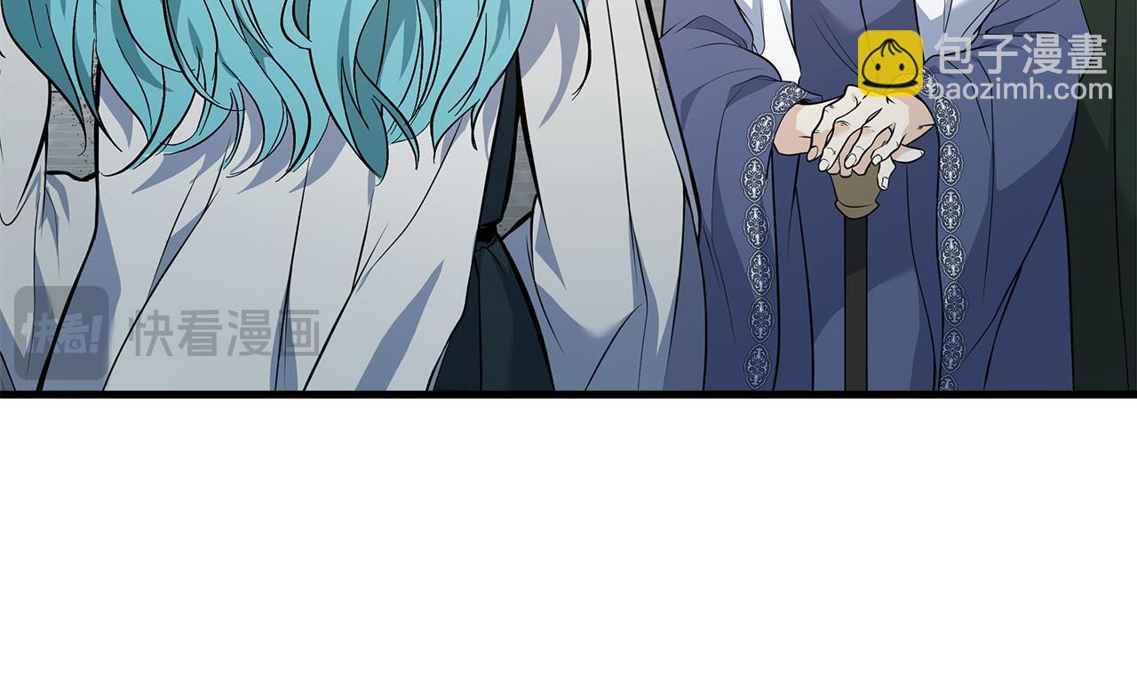 惡女的王座 - 第181話 認罪(1/5) - 4