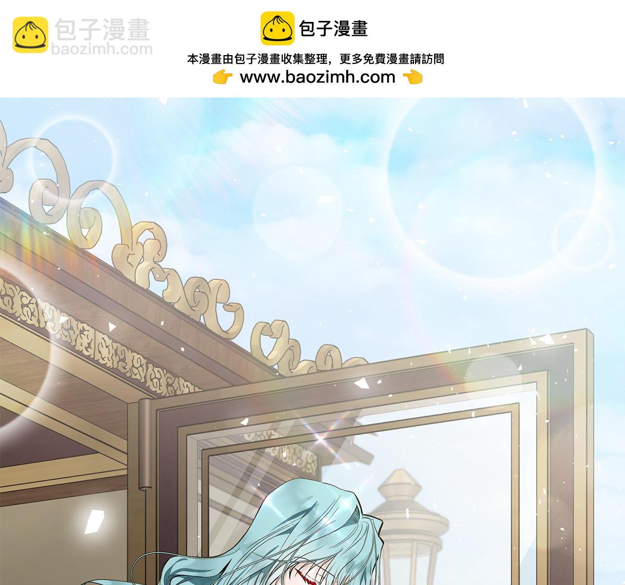 惡女的王座 - 第181話 認罪(1/5) - 2