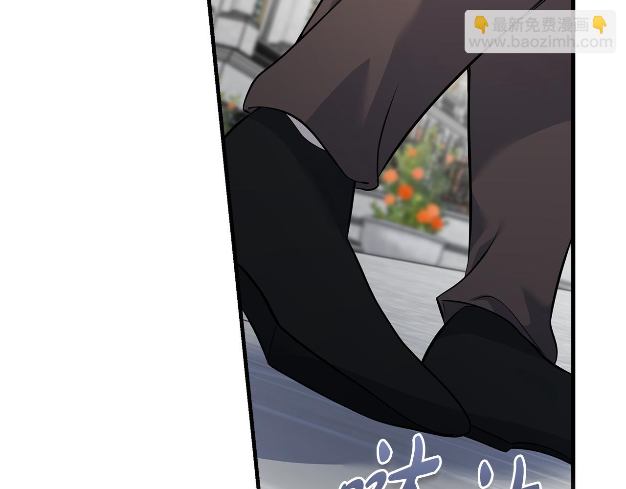 惡女的王座 - 第181話 認罪(1/5) - 5