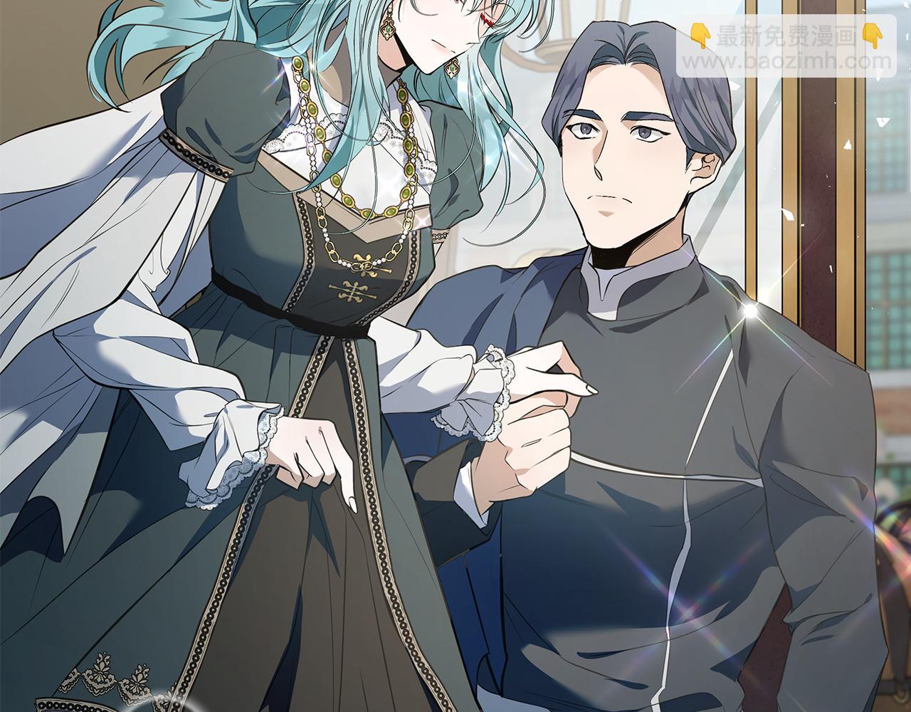 惡女的王座 - 第181話 認罪(1/5) - 3