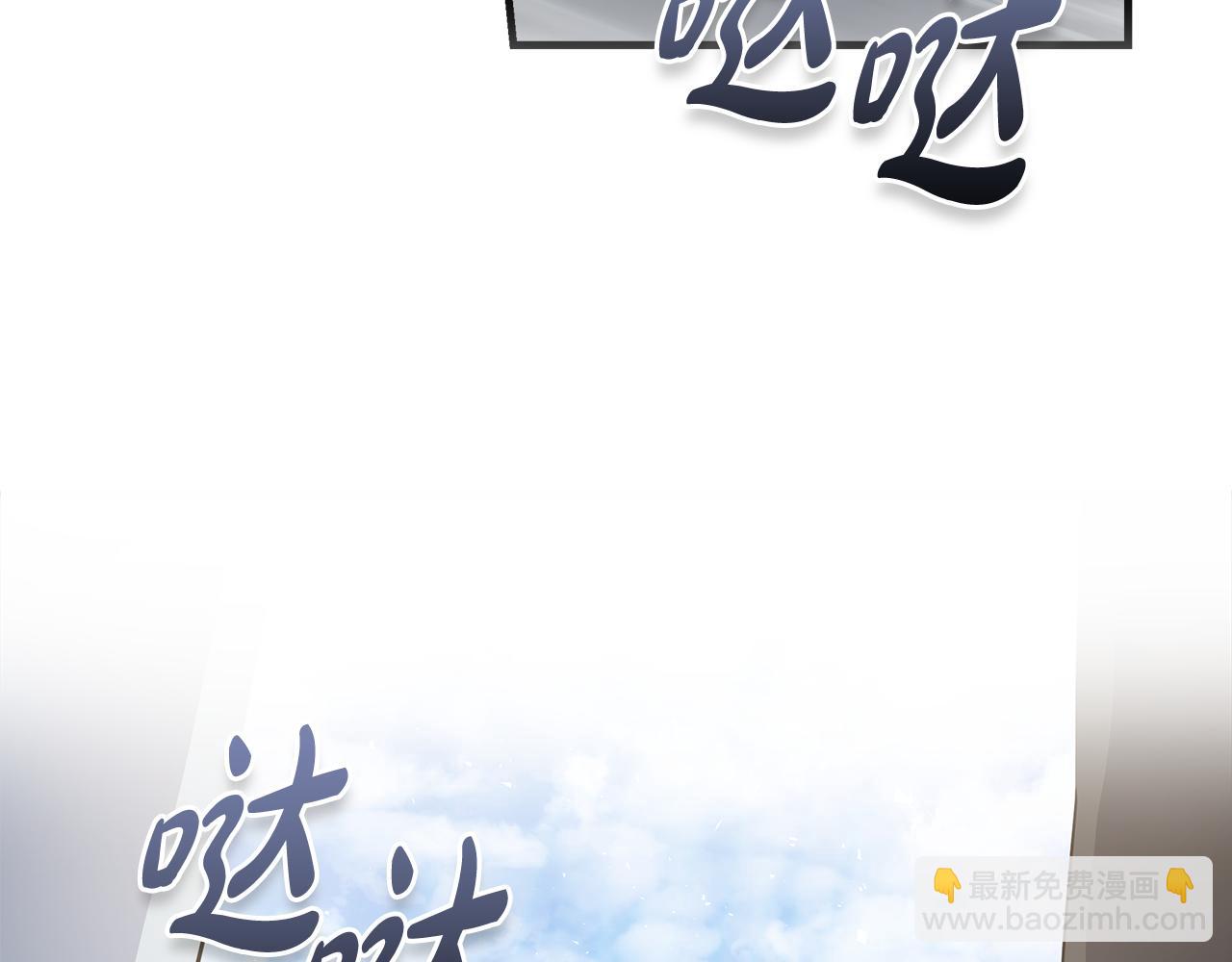 惡女的王座 - 第181話 認罪(1/5) - 6