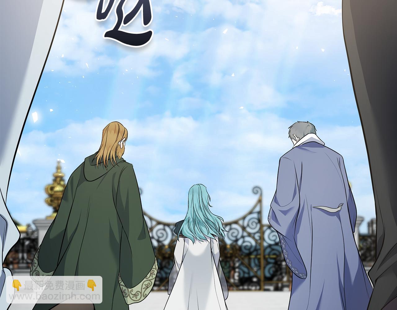 惡女的王座 - 第181話 認罪(1/5) - 7